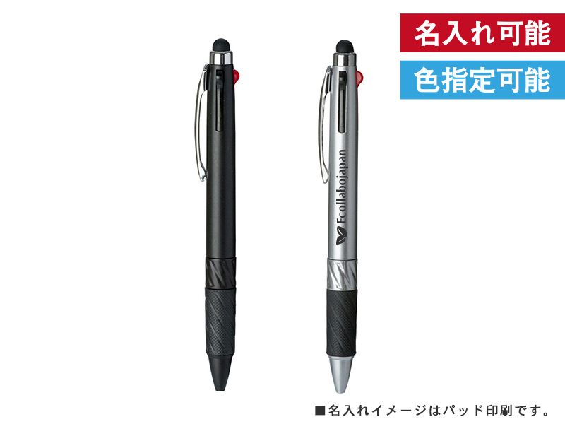 タッチペン付3色ボールペン