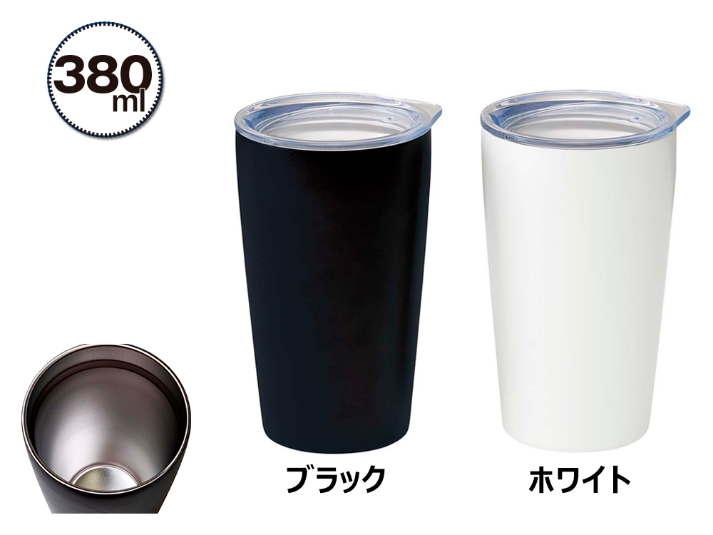 PREMO サーモタンブラー380ml