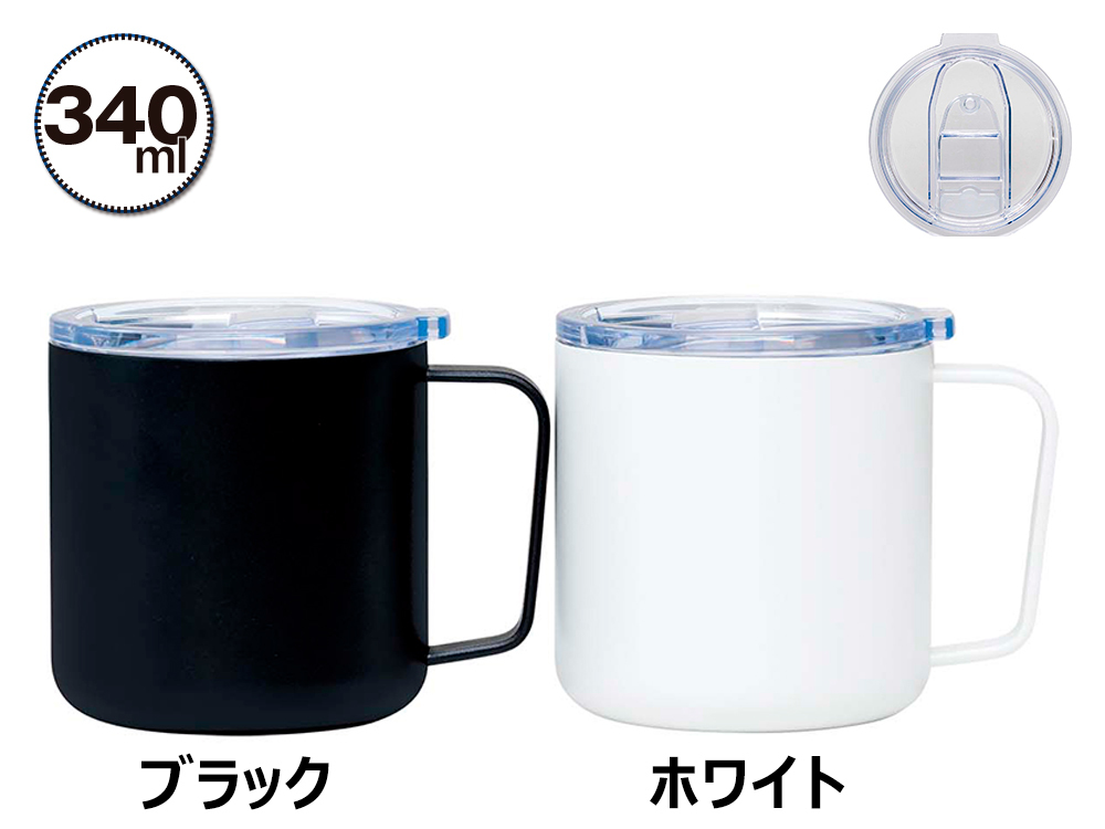 PREMO サーモマグカップ340ml