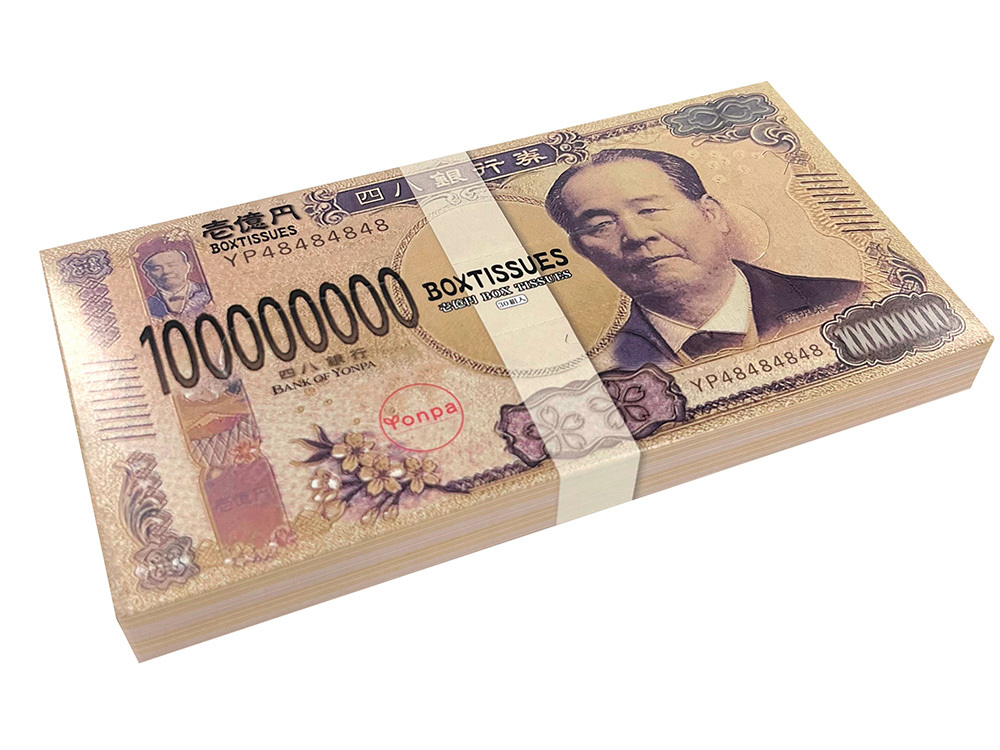 ミニミニ壱億円BOXティッシュ10W