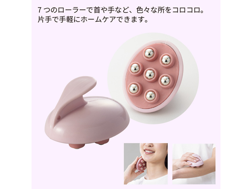 リフレッシュローラー