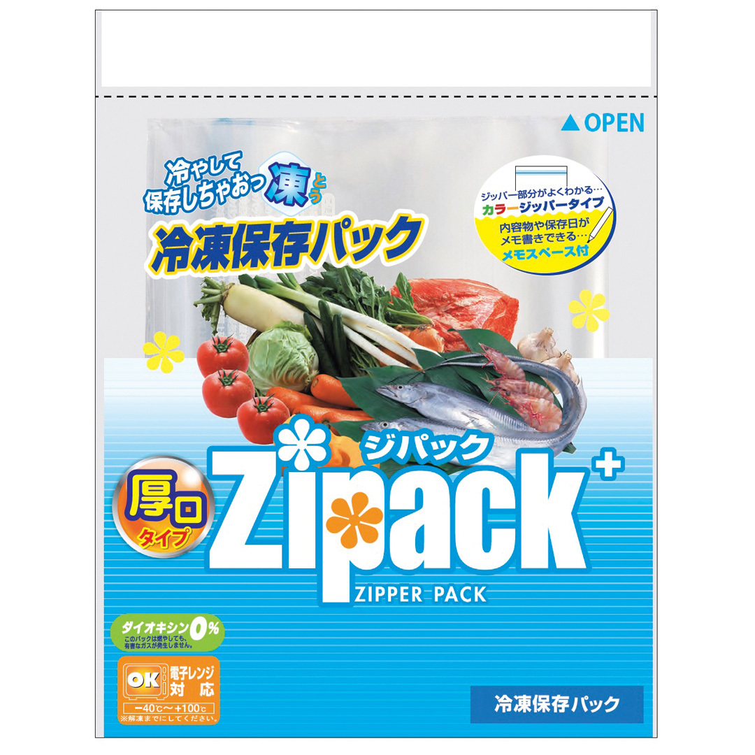 ジパックプラス冷凍保存パック3枚