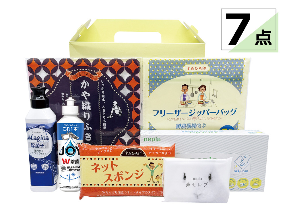 日用品バラエティギフト 7点セット