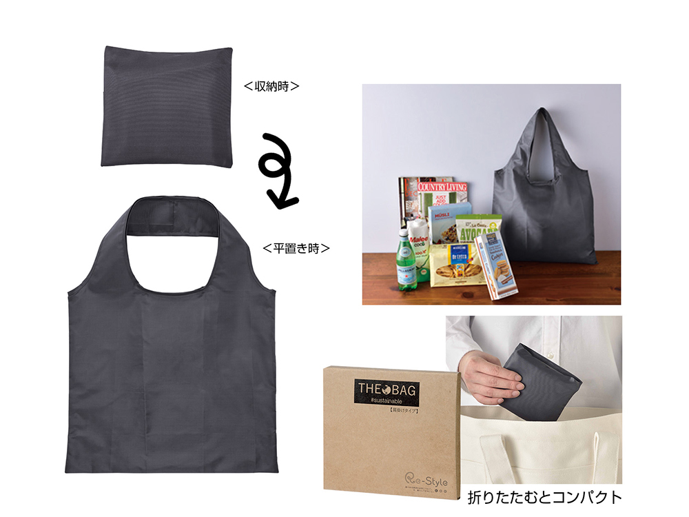 ザ・バッグ(肩掛けタイプ) #sustainable