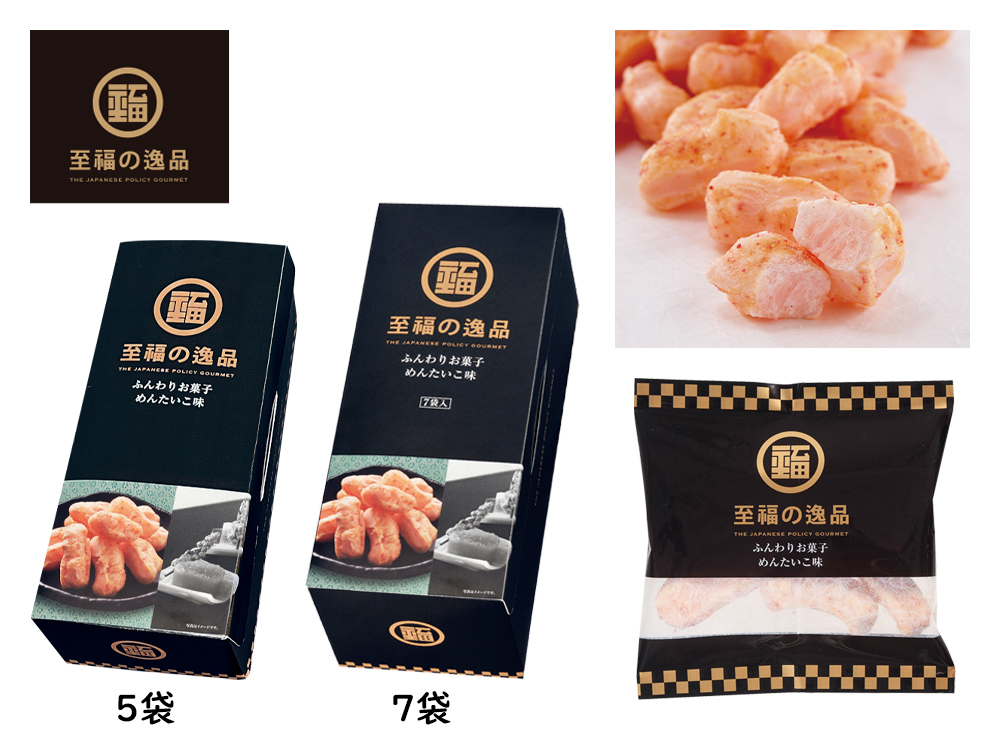 至福の逸品 ふんわりお菓子 めんたいこ味