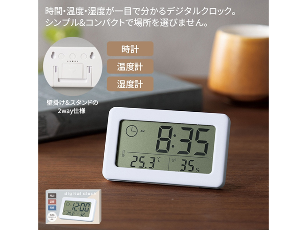 温湿度計付デジタルクロック