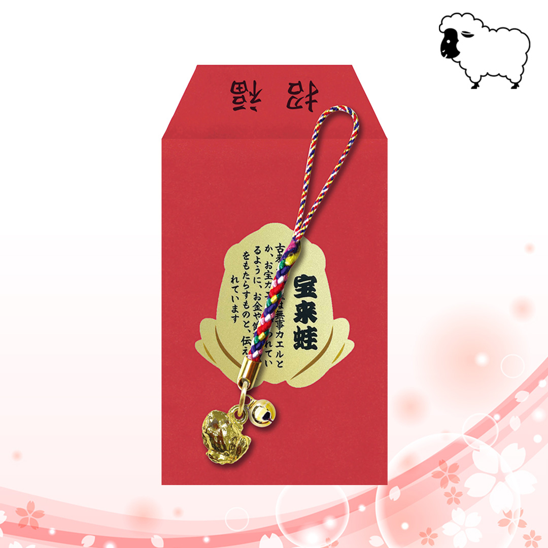 来福の金蛙