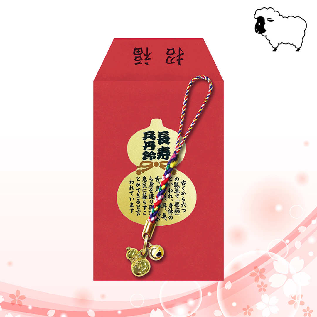 来福の金兵丹