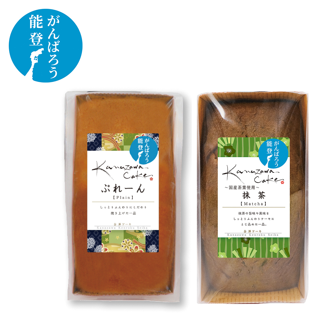 金澤ケーキ1個