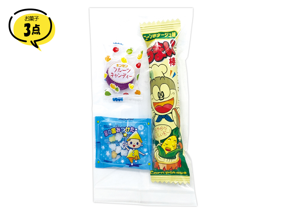 お菓子パックSS