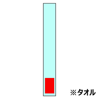 フロッタ／クールタオル(ジッパーケース入)
