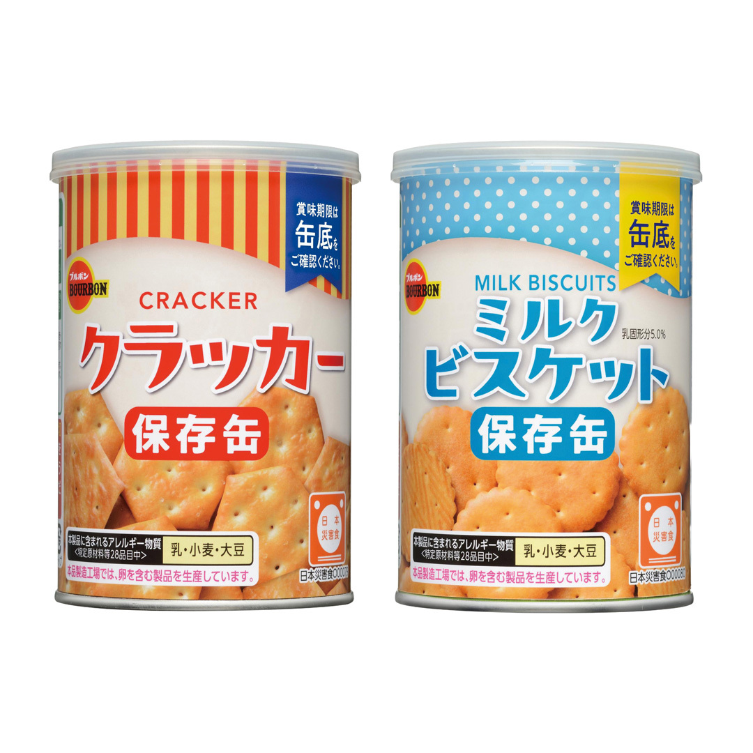 ブルボン 保存缶(75g)1缶