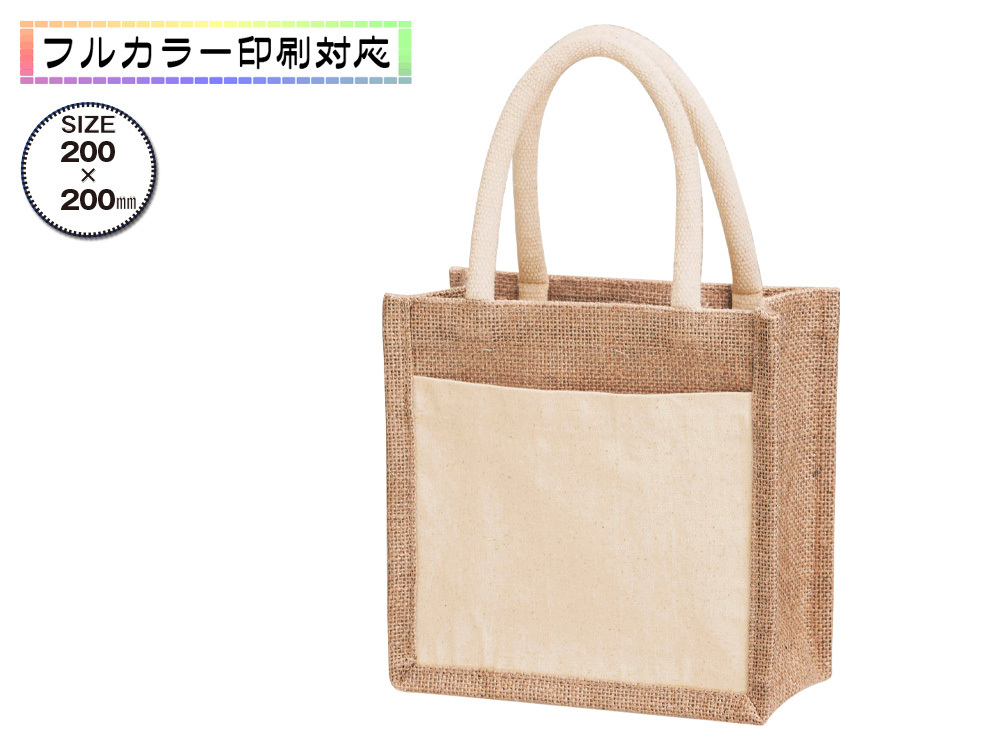 ジュートポケットミニバッグ