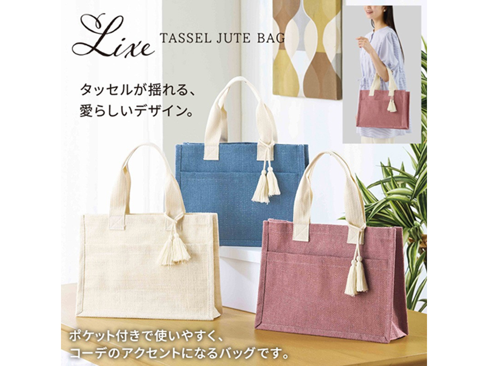 リクス/タッセルジュートバッグ