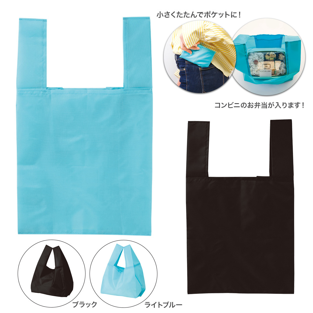 カラモ たっぷりマチのコンビニエコバッグ