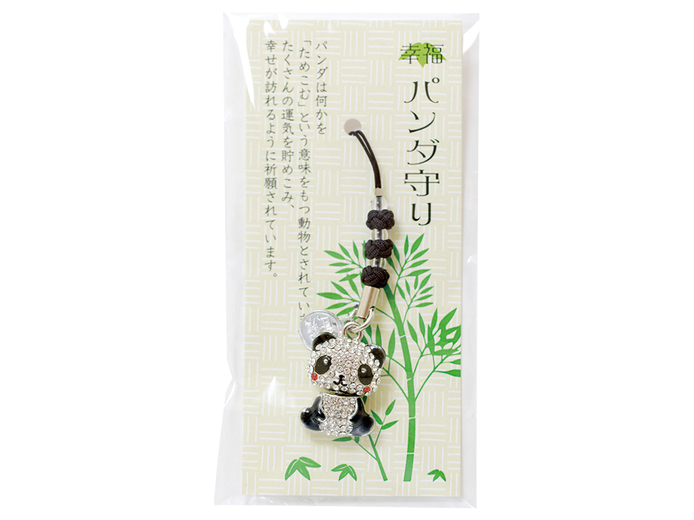 幸福パンダお守り