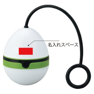 タマゴ型ランプ