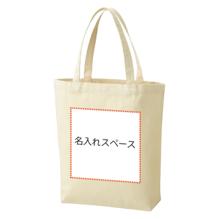 10オンス・厚生地B4コットントート（マチ付）