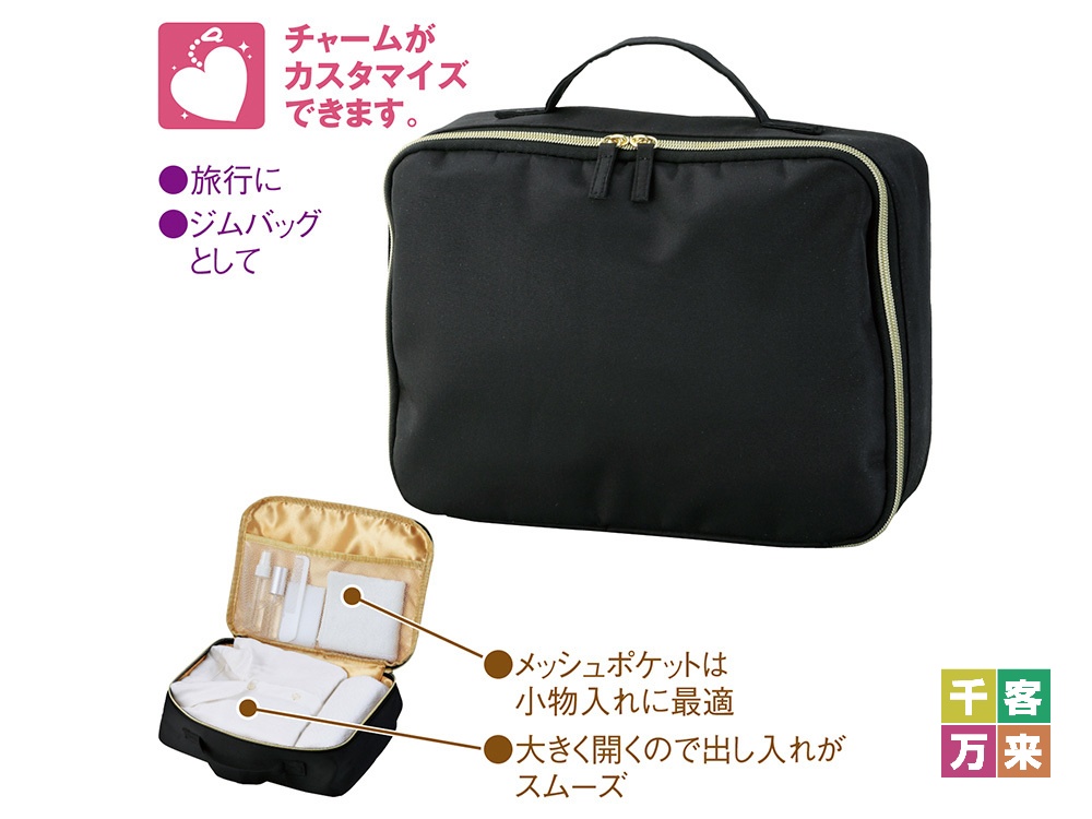 エルトラッド・ゴールドガーメントケース