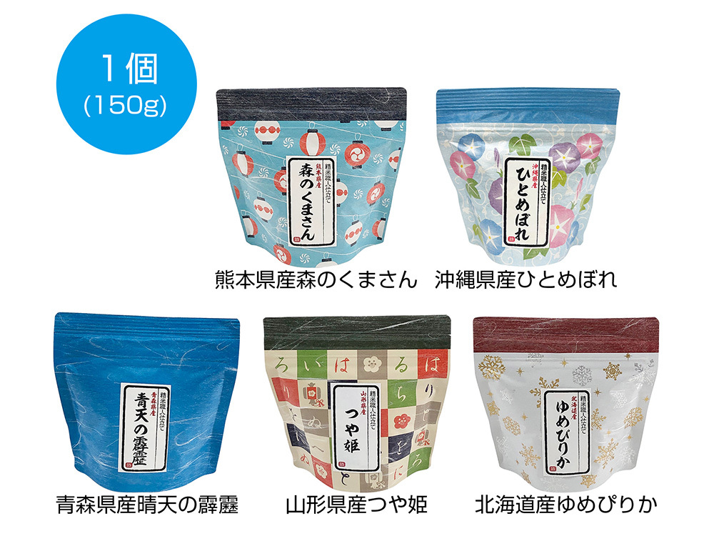 和柄ギフト米150g(無洗米)1個