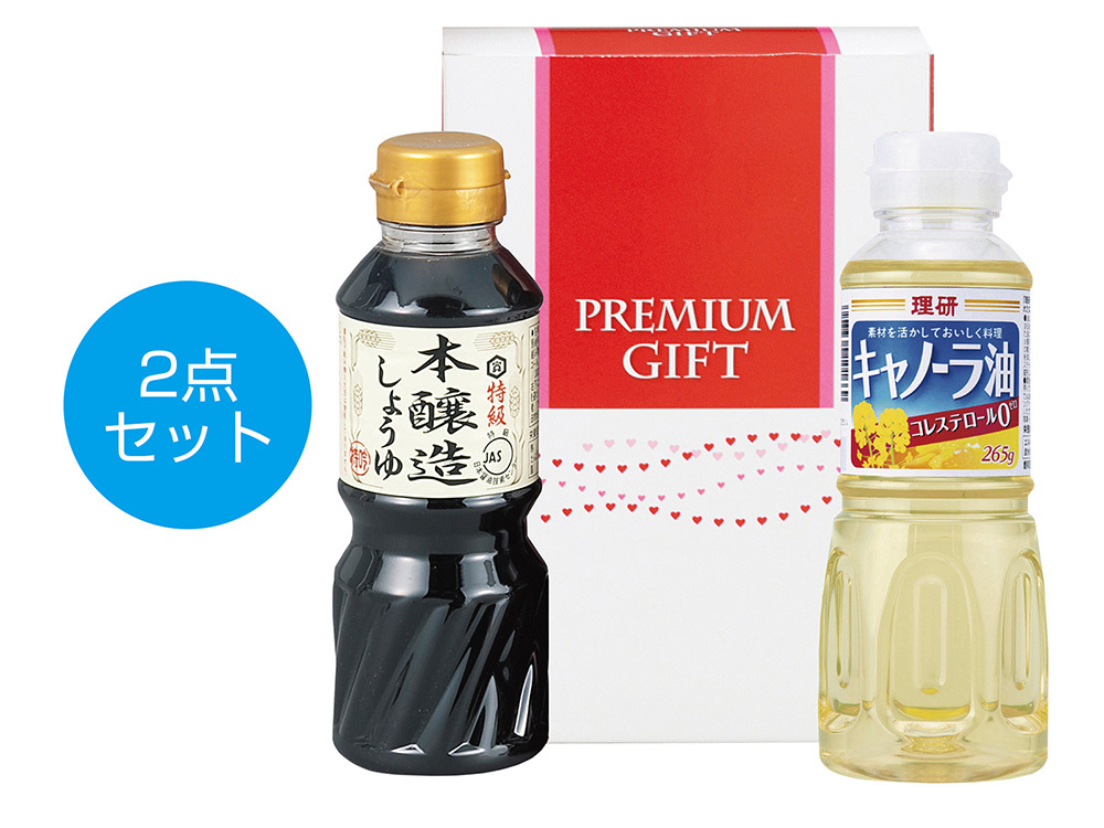 味わい調味料2点セット