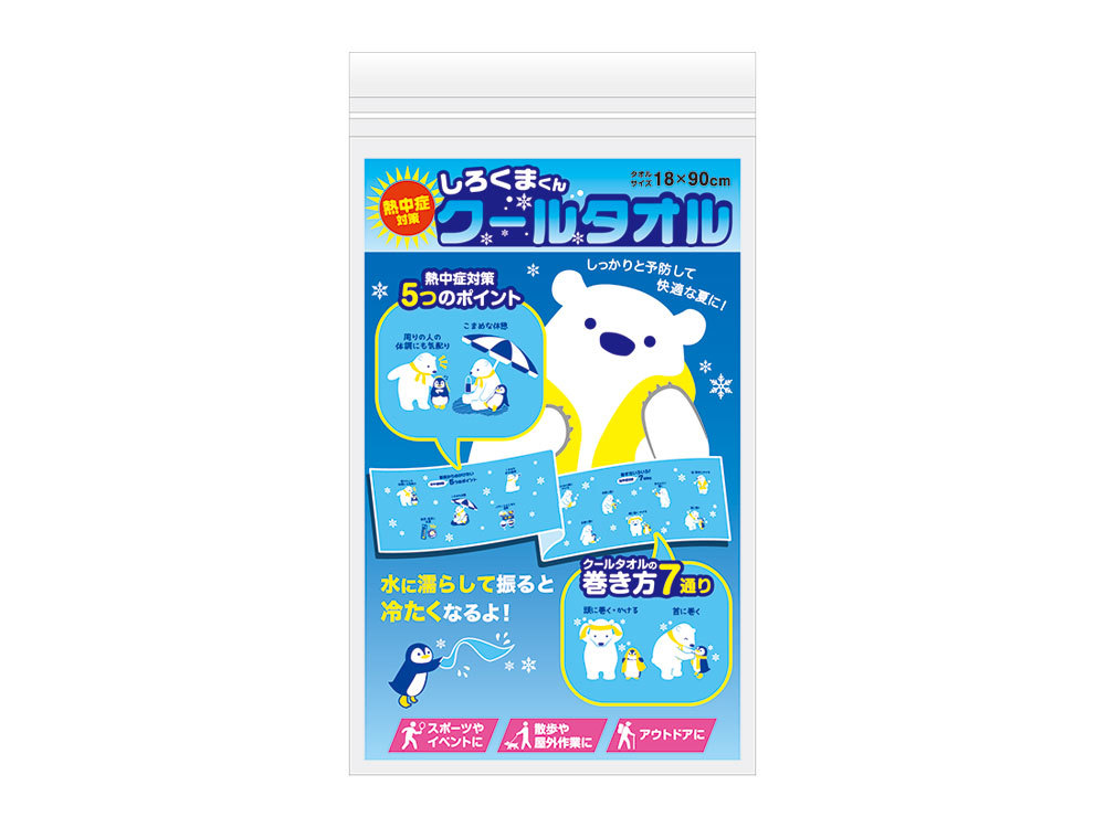 【完売】熱中症対策 しろくまくんクールタオル
