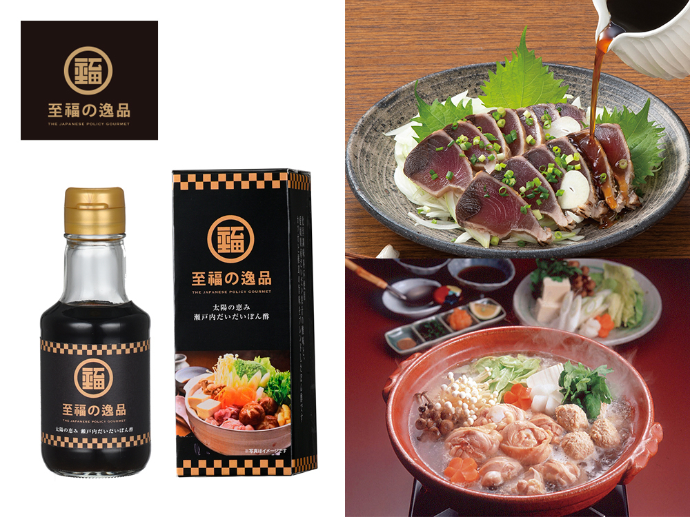 至福の逸品 太陽の恵み 瀬戸内だいだいぽん酢 140ml