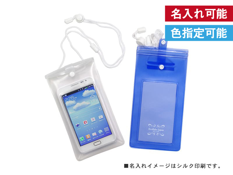 New防滴ケース