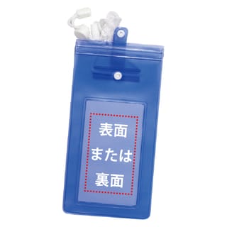 New防滴ケース