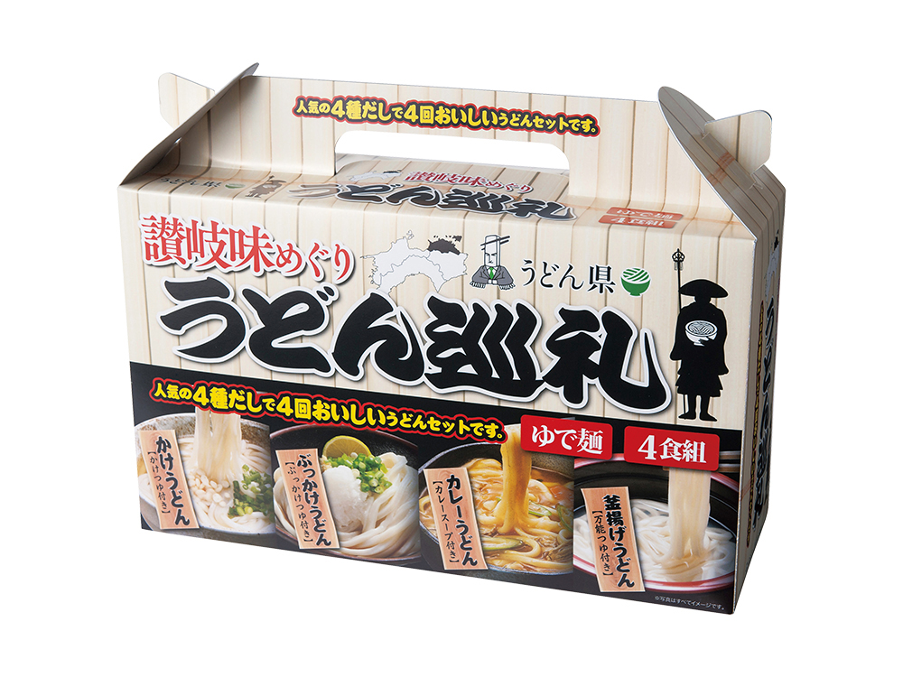 讃岐味めぐり うどん巡礼4食組