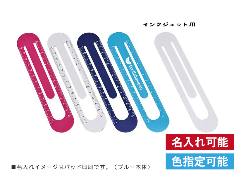 クリップスケール