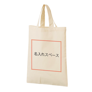 3.5オンス・A4コットンフラットトート