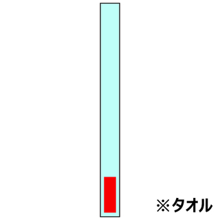 しろくまくんの熱中症対策 クールネックタオル＆ケース