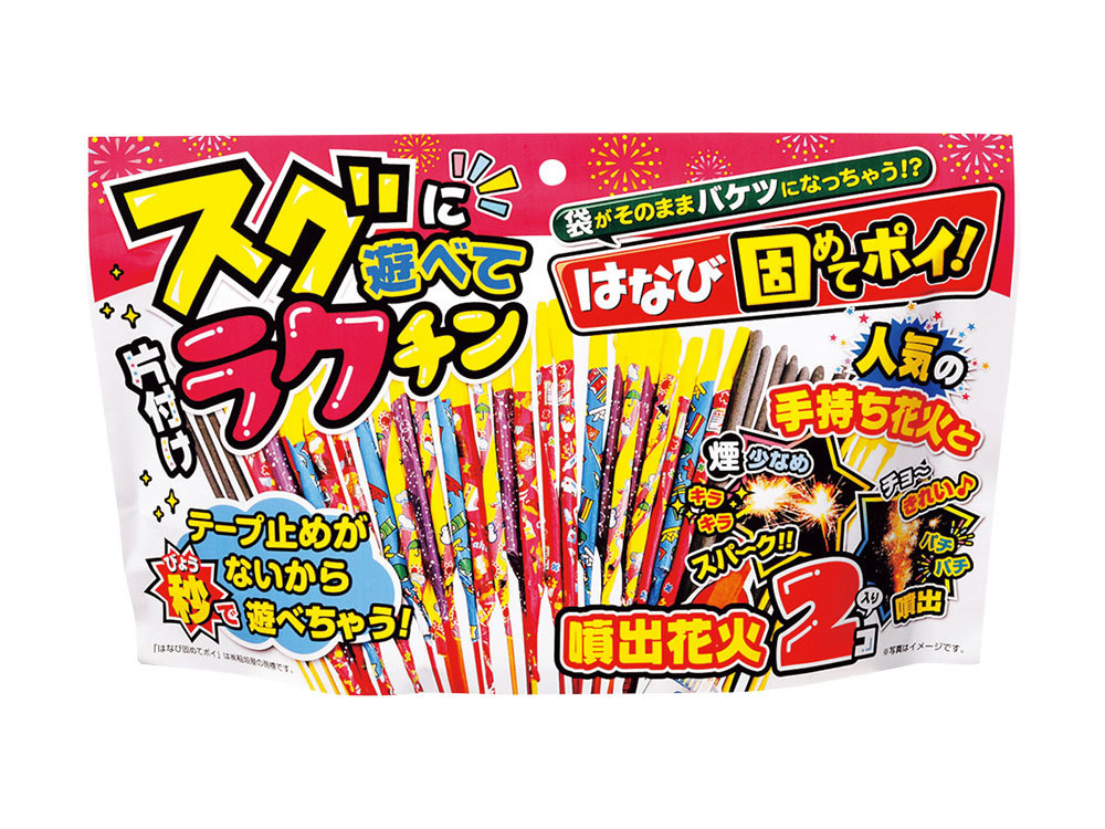 スグに遊べてラクチン 200g