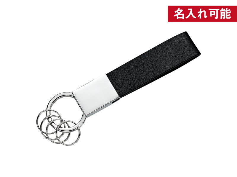 シンプルキーホルダー