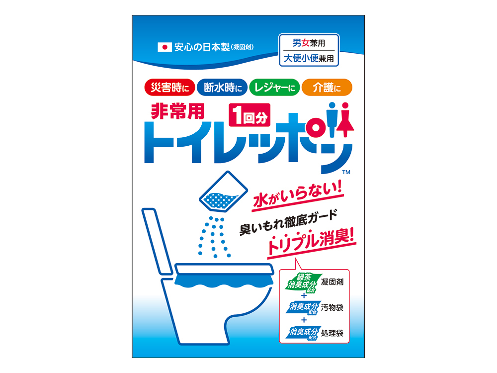 非常用トイレッポン1回分