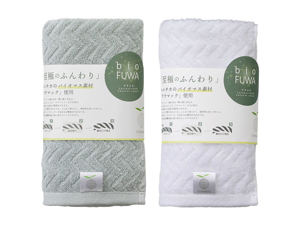 びおふわ 至極のふんわりタオル フェイスタオル(1枚・袋入り)