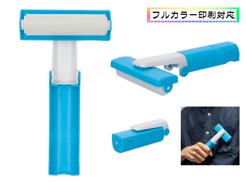 プチクリーナー