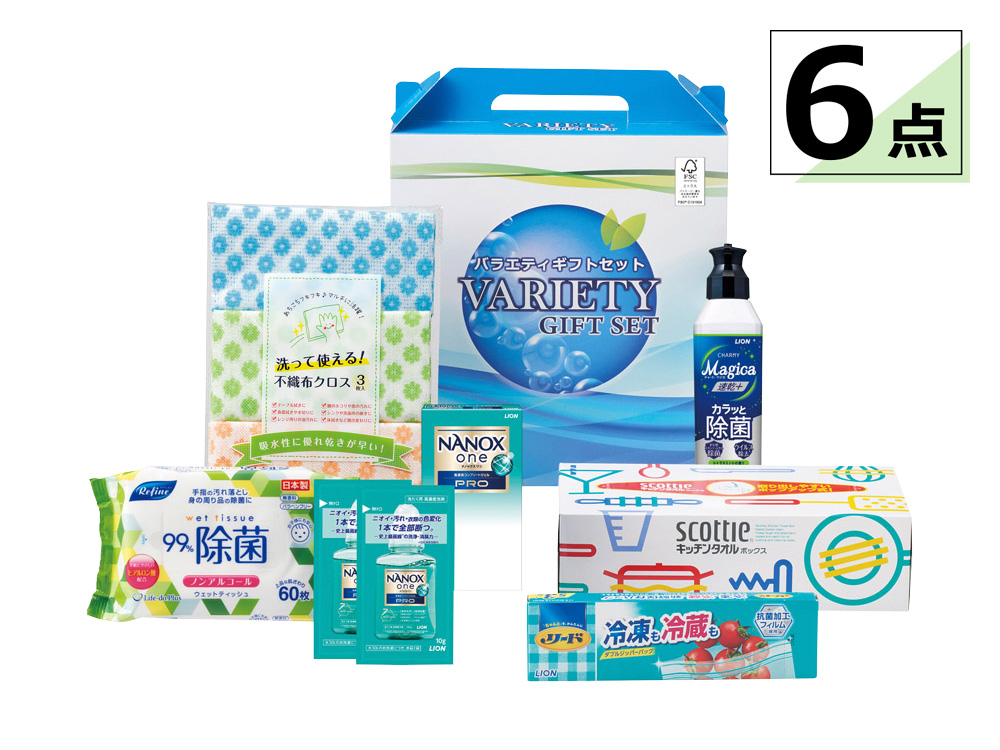 【完売】暮らし快適6点セット