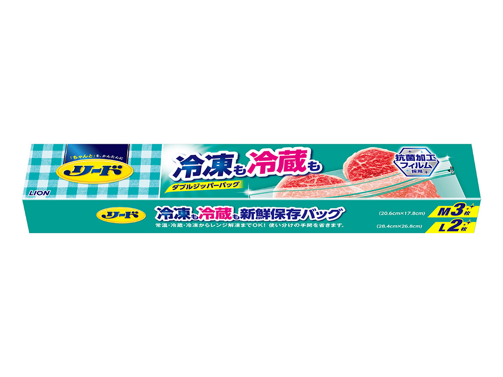 リード 冷凍も冷蔵も新鮮保存バッグ中3枚大2枚箱入り