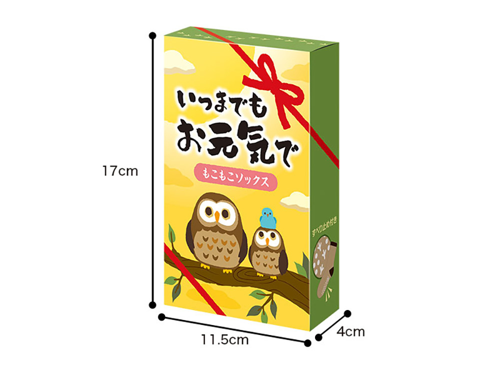 いつまでもお元気で もこもこソックス
