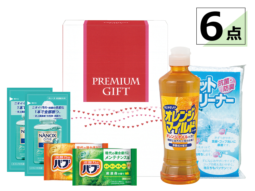バラエティアイテム6点セット