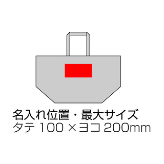 10オンス・厚生地マチ広ラージコットントート