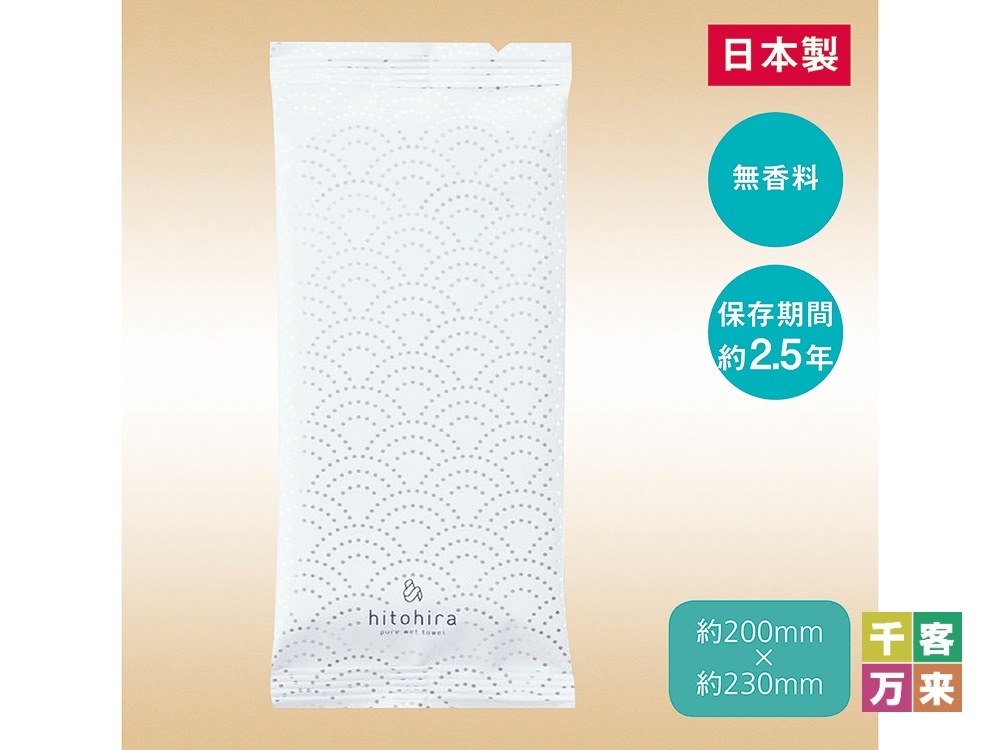 MIYABI ウェットタオル(無香料)