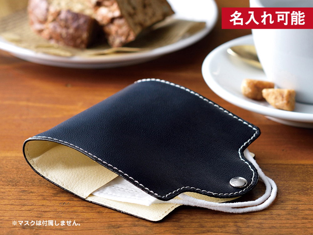 【完売】携帯用マスクカバー