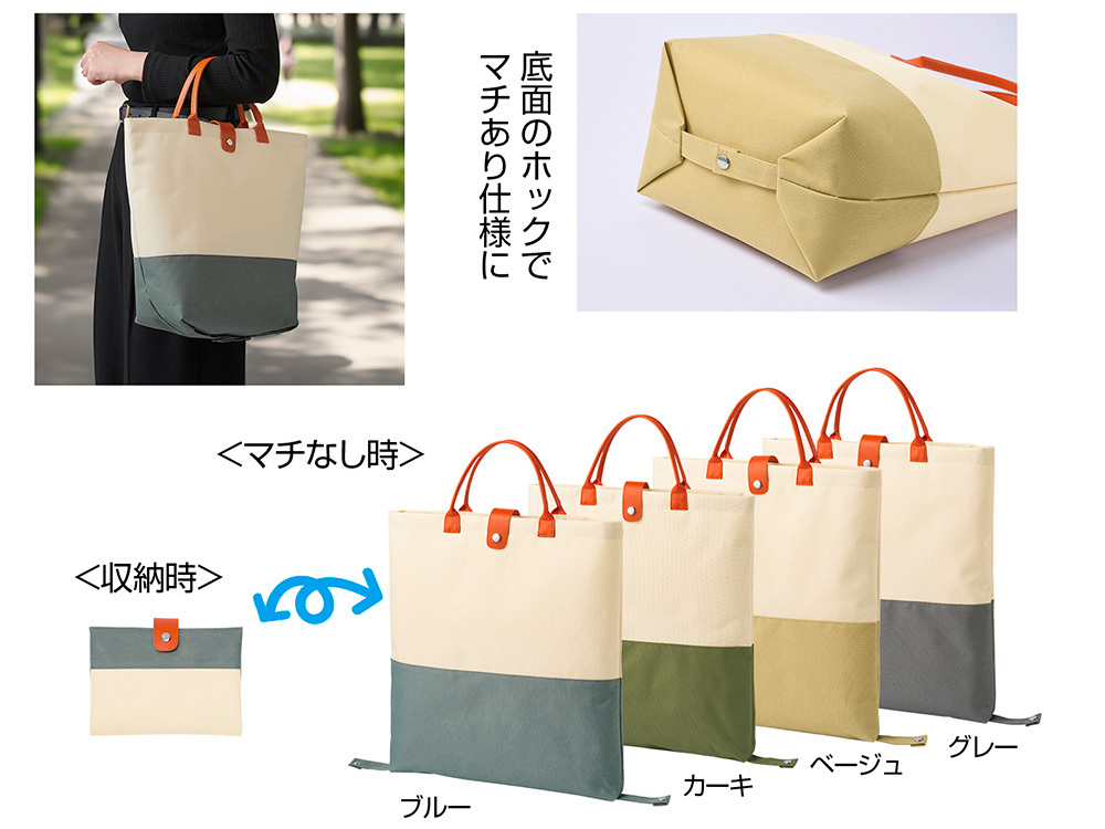 2WAYバイカラーバッグ 1個