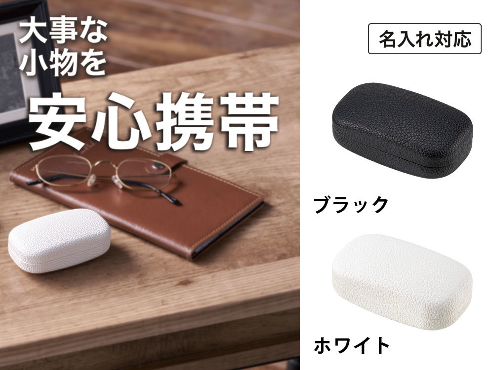 カラモ キャリングスクエアケース