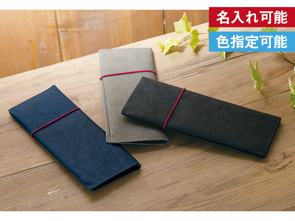 カラモ レザー調ダブルペンケース