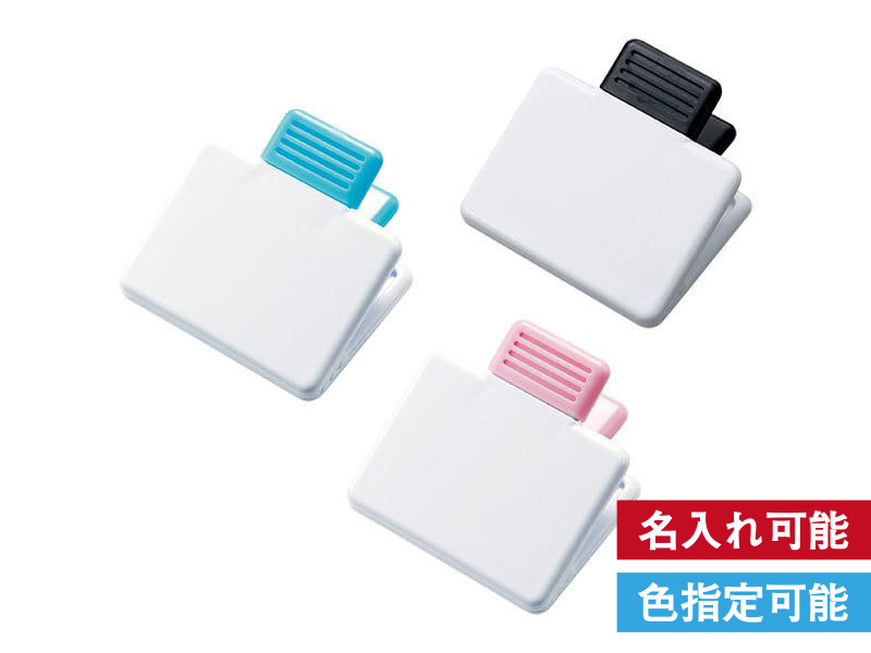 マグネット付クリップ