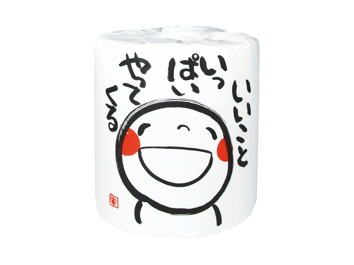 いいこといっぱいやってくるロール